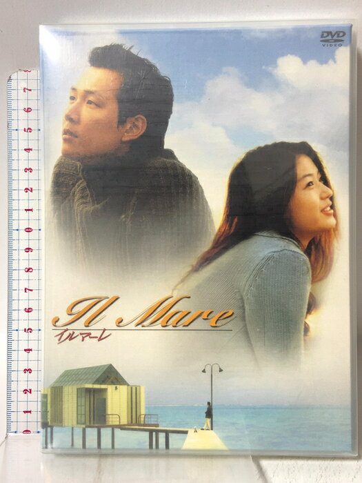 【中古】イルマーレ THE PERFECT COLLECTION 松竹 イ・ジョンジェ 「DVD」 2枚組　SKU04X-260826009011001-000　jan　コンディション中古 - 可　コンディション説明バーコードがありません。番号「DZ-0144-1、2」の商品です。ディスク2枚組です。BOX・ブックレット・ポストカード(6枚組)・ディスク・ケースのセット販売です。その他の付属品はないものとご理解下さい。BOXにスレ、ヤケ、盤面は良好です。ケースにスレ、があります。※注意事項※■付録等の付属品がある商品の場合、記載されていない物は『付属なし』とご理解下さい。 ポイント消化 にご利用ください。　送料ゆうメール　商品説明【当店の商品詳細・付属品や状態はコンディション説明でご確認ください。こちらに記載がある場合は書籍本体・内容の説明や元の付属品の説明であり、当店の商品とは異なる場合があります。参考としてご覧ください。】　※※※※注意事項※※※※・配送方法は当店指定のものとなります。変更希望の場合は別途追加送料を頂戴します。・送料無料の商品については、当社指定方法のみ無料となります。・商品画像へ、表紙についているステッカーや帯等が映っている場合がありますが、中古品の為付属しない場合がございます。・写真内にある本・DVD・CDなど商品以外のメジャーやライター等のサイズ比較に使用した物、カゴやブックエンド等撮影時に使用した物は付属致しません。コンディション対応表新品未開封又は未使用ほぼ新品新品だがやや汚れがある非常に良い使用されているが非常にきれい良い使用感があるが通読に問題がない可使用感や劣化がある場合がある書き込みがある場合がある付属品欠品している場合がある難あり強い使用感や劣化がある場合がある強い書き込みがある場合がある付属品欠品している場合がある