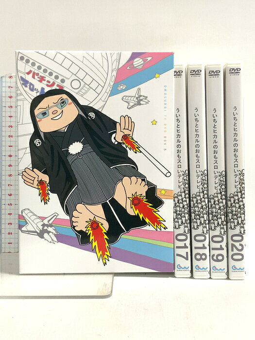 楽天市場】ういちとヒカルのおもスロいテレビdvd boxの通販