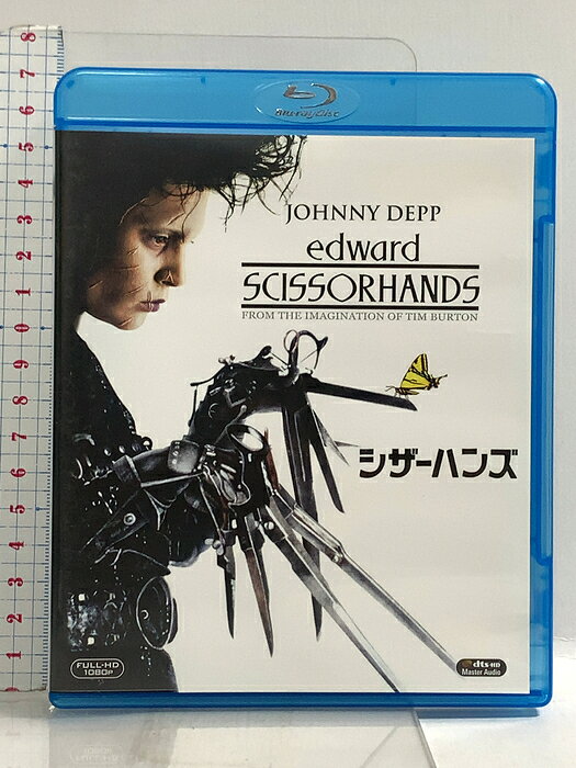 【中古】シザーハンズ 20世紀フォックスホームエンターテイメント ジョニー・デップ 「Blu-ray」 　SKU04C-260828022003001-000　jan　コンディション中古 - 良い　コンディション説明バーコードがありません。番号「FXXA-1867」の商品です。発売元は「20世紀フォックスホームエンターテイメント」です。ディスク・ケースのセット販売です。その他の付属品はないものとご理解下さい。盤面は良好です。ケースにスレ、くもり、があります。※注意事項※■付録等の付属品がある商品の場合、記載されていない物は『付属なし』とご理解下さい。 ポイント消化 にご利用ください。　送料ゆうメール　商品説明【当店の商品詳細・付属品や状態はコンディション説明でご確認ください。こちらに記載がある場合は書籍本体・内容の説明や元の付属品の説明であり、当店の商品とは異なる場合があります。参考としてご覧ください。】ティム・バートンの映像マジックで贈る、甘く切ない現代のおとぎ話。映画の言葉あなたはどこも悪くないわ あなたはユニーク"なのよ"<キャスト&amp;スタッフ>エドワード・シザーハンズ…ジョニー・デップ(塩沢兼人)キム…ウィノナ・ライダー(玉川砂記子)ペグ…ダイアン・ウィースト(鈴木弘子)監督・製作・原案:ティム・バートン製作:デニーズ・ディ・ノービ脚本・原案:キャロライン・トンプソン●字幕翻訳:戸田奈津子 ●吹替翻訳:深田三子<ストーリー>丘の上の広い屋敷に年老いた発明家が住んでいた。彼はたった一人で人造人間エドワードを作っていたが、完成間近に急死。エドワードはハサミの手のまま取り残されてしまった。化粧品のセールスで屋敷を訪れたペグは気の毒に思い彼を家に連れて帰る。エドワードはそこでペグの娘キムに恋してしまうが……。<ポイント>●ジョニー・デップ×ティム・バートン"黄金コンビの原点。●ジョニー・デップが、心優しい人造人間を演じる、心に沁みるファンタジー・ムービーの傑作。<特・・・　※※※※注意事項※※※※・配送方法は当店指定のものとなります。変更希望の場合は別途追加送料を頂戴します。・送料無料の商品については、当社指定方法のみ無料となります。・商品画像へ、表紙についているステッカーや帯等が映っている場合がありますが、中古品の為付属しない場合がございます。・写真内にある本・DVD・CDなど商品以外のメジャーやライター等のサイズ比較に使用した物、カゴやブックエンド等撮影時に使用した物は付属致しません。コンディション対応表新品未開封又は未使用ほぼ新品新品だがやや汚れがある非常に良い使用されているが非常にきれい良い使用感があるが通読に問題がない可使用感や劣化がある場合がある書き込みがある場合がある付属品欠品している場合がある難あり強い使用感や劣化がある場合がある強い書き込みがある場合がある付属品欠品している場合がある