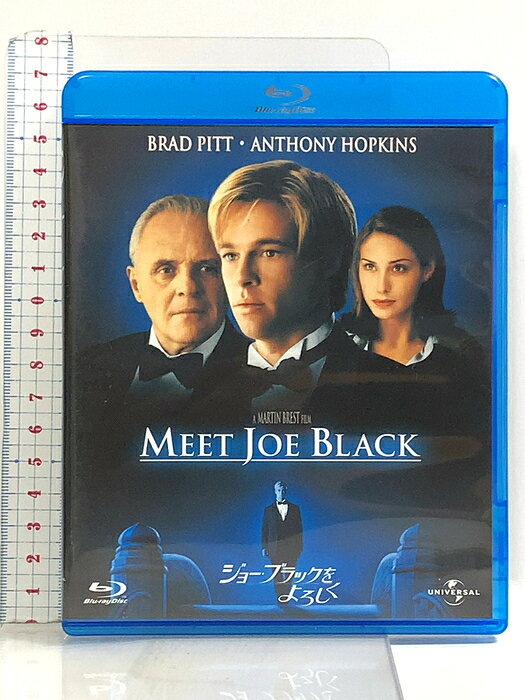 【中古】ジョー・ブラックをよろしく ジェネオンユニバーサルエンターテイメント ブラッド・ピット 「Blu-ray」 　SKU04C-260828022005001-000　jan　コンディション中古 - 良い　コンディション説明バーコードがありません。番号「BD-25418」の商品です。発売元は「ジェネオンユニバーサルエンターテイメント」です。ディスク・ケースのセット販売です。その他の付属品はないものとご理解下さい。盤面は良好です。ケースにスレ、くもり、があります。※注意事項※■付録等の付属品がある商品の場合、記載されていない物は『付属なし』とご理解下さい。 ポイント消化 にご利用ください。　送料ゆうメール　商品説明【当店の商品詳細・付属品や状態はコンディション説明でご確認ください。こちらに記載がある場合は書籍本体・内容の説明や元の付属品の説明であり、当店の商品とは異なる場合があります。参考としてご覧ください。】死神と令嬢の切ない恋・・・ブラッド・ピットが甘くせつなく贈る、不思議な世界のラブ・ストーリー。【キャスト】ブラッド・ピット/アンソニー・ホプキンス/クレア・フォーラニ【スタッフ】監督・製作:マーティン・ブレスト■製作:1998■Disc枚数:1■画面サイズ:16:9■収録時間:180分※映像特典、商品仕様、ジャケット写真などは予告無く変更となる場合がございます。　※※※※注意事項※※※※・配送方法は当店指定のものとなります。変更希望の場合は別途追加送料を頂戴します。・送料無料の商品については、当社指定方法のみ無料となります。・商品画像へ、表紙についているステッカーや帯等が映っている場合がありますが、中古品の為付属しない場合がございます。・写真内にある本・DVD・CDなど商品以外のメジャーやライター等のサイズ比較に使用した物、カゴやブックエンド等撮影時に使用した物は付属致しません。コンディション対応表新品未開封又は未使用ほぼ新品新品だがやや汚れがある非常に良い使用されているが非常にきれい良い使用感があるが通読に問題がない可使用感や劣化がある場合がある書き込みがある場合がある付属品欠品している場合がある難あり強い使用感や劣化がある場合がある強い書き込みがある場合がある付属品欠品している場合がある