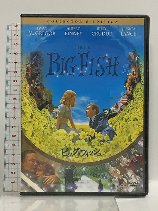 【中古】ビッグ・フィッシュ コレクターズ・エディション ソニーピクチャーズエン...