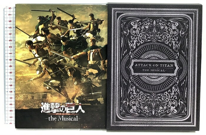 【中古】ATTACK ON TITAN -THE MUSICAL- 進撃の巨人 講談社 岡宮来夢 高槻彩良 Blu-ray 2枚組　SKU00X-260907020008001-000　jan　コンディション中古 - 良い　コンディション説明ディスク2枚組です。BOX・ブックレット・ディスク・ケースのセット販売です。その他の付属品はないものとご理解下さい。デジパックケースです。盤面は良好です。ケースにスレ、があります。※注意事項※■付録等の付属品がある商品の場合、記載されていない物は『付属なし』とご理解下さい。 ポイント消化 にご利用ください。　送料ゆうメール　商品説明【当店の商品詳細・付属品や状態はコンディション説明でご確認ください。こちらに記載がある場合は書籍本体・内容の説明や元の付属品の説明であり、当店の商品とは異なる場合があります。参考としてご覧ください。】　※※※※注意事項※※※※・配送方法は当店指定のものとなります。変更希望の場合は別途追加送料を頂戴します。・送料無料の商品については、当社指定方法のみ無料となります。・商品画像へ、表紙についているステッカーや帯等が映っている場合がありますが、中古品の為付属しない場合がございます。・写真内にある本・DVD・CDなど商品以外のメジャーやライター等のサイズ比較に使用した物、カゴやブックエンド等撮影時に使用した物は付属致しません。コンディション対応表新品未開封又は未使用ほぼ新品新品だがやや汚れがある非常に良い使用されているが非常にきれい良い使用感があるが通読に問題がない可使用感や劣化がある場合がある書き込みがある場合がある付属品欠品している場合がある難あり強い使用感や劣化がある場合がある強い書き込みがある場合がある付属品欠品している場合がある