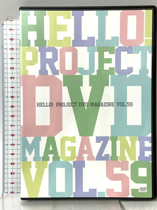 楽天市場】hello! project dvd magazineの通販