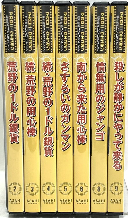 楽天市場】マカロニ・ウエスタン 傑作映画dvdコレクションの通販