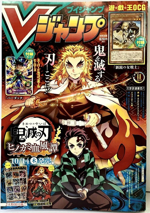 楽天市場】ドラゴンボールジャンプの通販