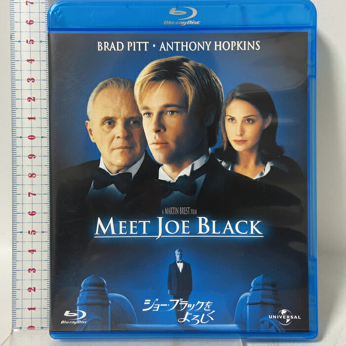 【中古】ジョー・ブラックをよろしく ジェネオン・ユニバーサル・エンターテイメント ブラッドピット 「Blu-ray」　SKU03W-261001009023001-002　jan　コンディション中古 - 良い　コンディション説明バーコードがありません。番号「BD-25418」の商品です。発売元は「ジェネオン・ユニバーサル・エンターテイメント」です。ディスク・ケースのセット販売です。その他の付属品はないものとご理解下さい。盤面は良好です。ケースにスレ、があります。※注意事項※■付録等の付属品がある商品の場合、記載されていない物は『付属なし』とご理解下さい。 ポイント消化 にご利用ください。　送料ゆうメール　商品説明【当店の商品詳細・付属品や状態はコンディション説明でご確認ください。こちらに記載がある場合は書籍本体・内容の説明や元の付属品の説明であり、当店の商品とは異なる場合があります。参考としてご覧ください。】あの感動との再会を新たな感動との出会いをユニバーサル 100周年ユニバーサル シネマ・コレクション ブルーレイ死神と令嬢の切ない恋・・・ブラッド・ピットが甘くせつなく贈る、不思議な世界のラブ・ストーリー。【キャスト】ブラッド・ピット/アンソニー・ホプキンス/クレア・フォーラニ【スタッフ】監督・製作:マーティン・ブレスト■製作:1998■Disc枚数:1■画面サイズ:16:9■収録時間:180分※映像特典、商品仕様、ジャケット写真などは予告無く変更となる場合がございます。　※※※※注意事項※※※※・配送方法は当店指定のものとなります。変更希望の場合は別途追加送料を頂戴します。・送料無料の商品については、当社指定方法のみ無料となります。・商品画像へ、表紙についているステッカーや帯等が映っている場合がありますが、中古品の為付属しない場合がございます。・写真内にある本・DVD・CDなど商品以外のメジャーやライター等のサイズ比較に使用した物、カゴやブックエンド等撮影時に使用した物は付属致しません。コンディション対応表新品未開封又は未使用ほぼ新品新品だがやや汚れがある非常に良い使用されているが非常にきれい良い使用感があるが通読に問題がない可使用感や劣化がある場合がある書き込みがある場合がある付属品欠品している場合がある難あり強い使用感や劣化がある場合がある強い書き込みがある場合がある付属品欠品している場合がある