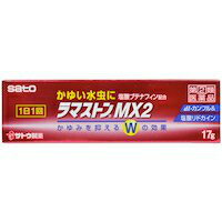 【第（2）類医薬品】水虫薬ラマストンMX2 17g