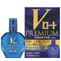 Rakuten - 【第2類医薬品】Vロートプレミアム 15mL