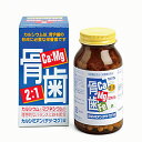 [栄養機能食品] カルシミアン『テツ・マグ』660錠