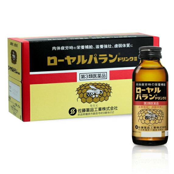 【第3類医薬品】 ローヤルパランドリンク2100mL『50本入』