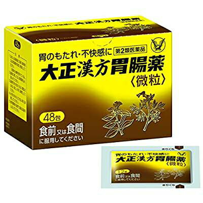 【第2類医薬品】大正漢方胃腸薬 48包