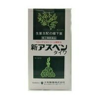 【第（2）類医薬品】新アスベンタイワ 390錠『3個セット』