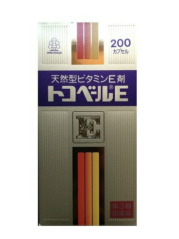 楽天市場】湧永製薬 トコベール300e 260カプセルの通販