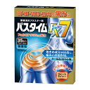 パスタイムFX7　微香性　35枚入りパスタイムZX試供品20個付き