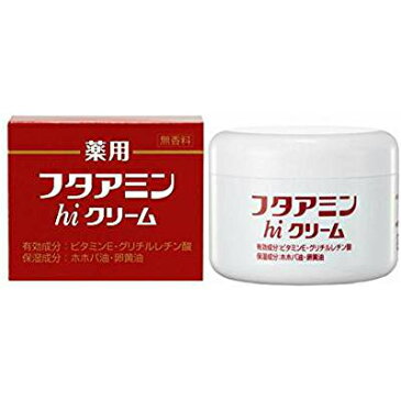 【薬用】フタアミンhiクリーム 130g