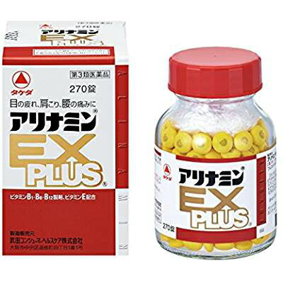 武田合利他命強效錠 EX PLUS