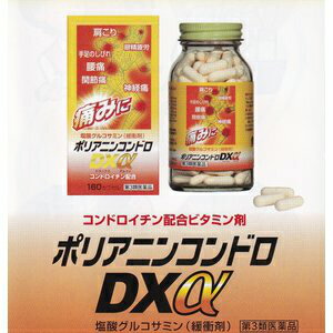 楽天市場】コンドリンプラスの通販 楽天市場】コンドリンプラスの通販