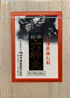 【第2類医薬品】松井六神丸 136粒