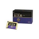 【湧永製薬】紅芝泉（こうしせん）　原末　1．5g×30包