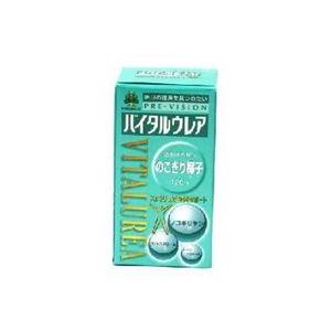 プレビジョン バイタルウレア120粒 プレビジョン バイタルウレア120粒