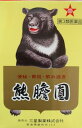 【第3類医薬品】 三星製薬熊膽圓 6包『5個セット』