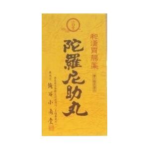 【第3類医薬品】大峯山 陀羅尼助丸 60包