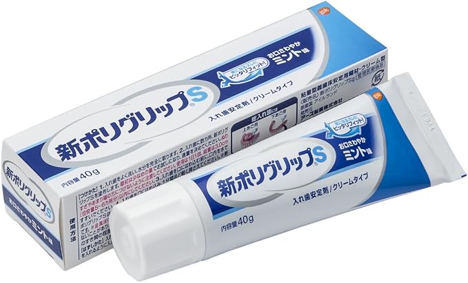 ◆特長 ☆強くかんでもはずれにくいクリームタイプ。 ☆ガントレッツ塩の働きで、すぐれた粘着力と持続力を実現。 ☆食べカスが入れ歯と歯ぐきの間に入るのを防ぎます。 ◆詳細 入れ歯安定剤 【内容量】40g