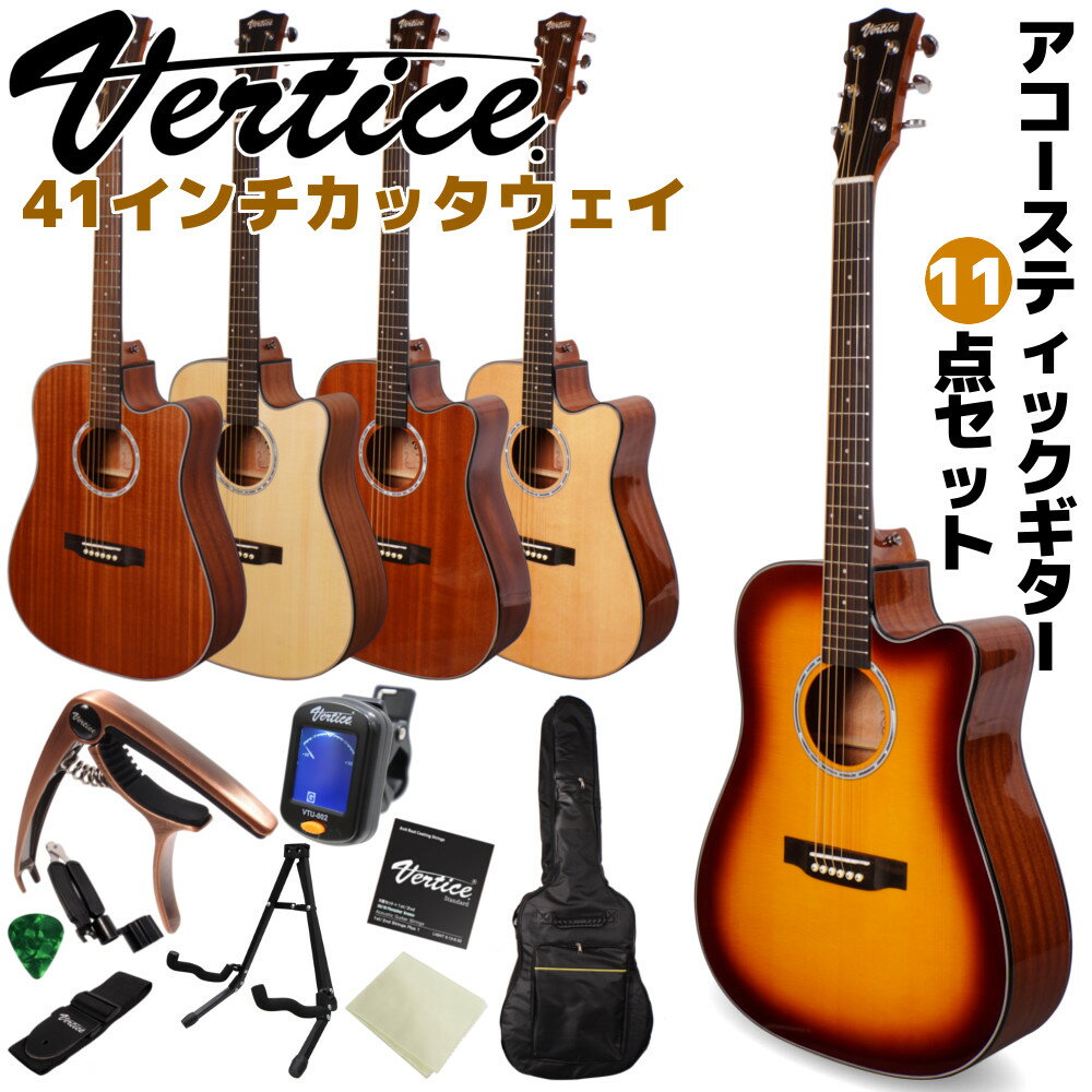 ギター, アコースティックギター Vertice 11 41 VTG-41 