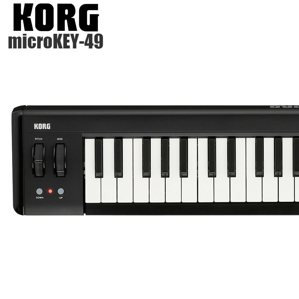 KORG microKEY USBMIDIキーボード 49鍵盤 ピッチ・モジュレーションコントローラー 作曲・DTMに最適