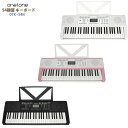 【商品詳細】 初めてのキーボードとして、練習やステップアップに最適な通常サイズのボックス型54鍵盤を搭載。 非常に豊富な音色やリズムに加え、音符表記が見やすい LCD ディスプレイ、レッスンモードなど機能満載のコンパクトキーボードです。 ・音色・リズムパターンがそれぞれ300種類 ピアノはもちろん、管楽器やギター、民族楽器にシンセサウンドまで、あらゆる楽器をイメージした音色を300種類収録。また、搭載されているリズムパターンも様々な音楽ジャンルが合計300種類も収録されており、幅広い音楽をこれ1台で楽しめます。 ・音色・リズムパターンがそれぞれ300種類 日本語パネルでお子様も安心 安価なキーボードでは英語表記のものが多いですが、日本のブランド "ワントーン" のキーボードは日本語のパネルを採用。取扱説明書・保証書も日本語のものが付属します。 ・日本語パネル かんたんコード＆レッスンモード 小さなお子様でも手軽に和音の響きを体感出来る「かんたんコードモード」や、ゲーム感覚で演奏を楽しめる「レッスンモード」により、楽しく演奏してスキルアップができます。 ・かんたんコード＆レッスンモード アダプター／電池の2WAY駆動 家庭用コンセントで使用できる専用電源アダプターが付属。乾電池（別売り）でも駆動しますので、屋外や施設など電源の確保が難しい場所での演奏も可能です。 ・アダプター＆電池駆動 本格的なボックス型鍵盤を採用 安価なキーボードに多く見られる薄型の鍵盤ではなく、本物のピアノ同様のボックスタイプを採用。楽器専門メーカーのプロデュースによるこだわりの仕様で、高級感があります。 【商品仕様】 鍵盤： 54 ( C2〜F6 ) 音色： 300 リズム： 300 ソング： 50 接続端子： ヘッドフォン（ミニステレオ端子）、マイク（ミニモノラル端子） スピーカー： 5” 出力：3W 重量： 約3.5kg サイズ： 830 × 330 × 90 mm 付属品： アダプター、譜面立て、マニュアル