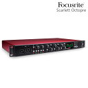 Focusrite Scarlett Octopre ADAT搭載オーディオインターフェイス マイクプリアンプ8チャンネルモデル