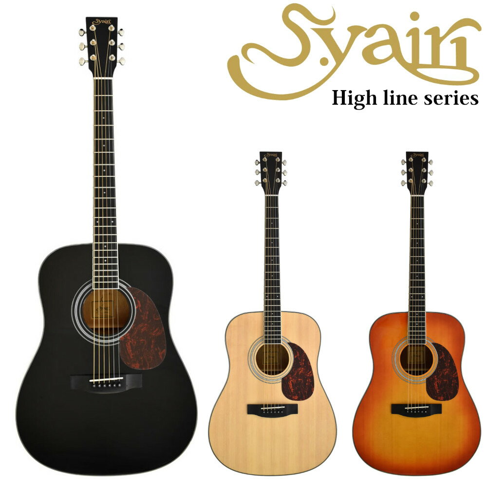 S.Yairi YD06H ドレッドノートタイプ アコースティックギター スプルーストップ/マホガニー材 グロスフィニッシュ アコギ