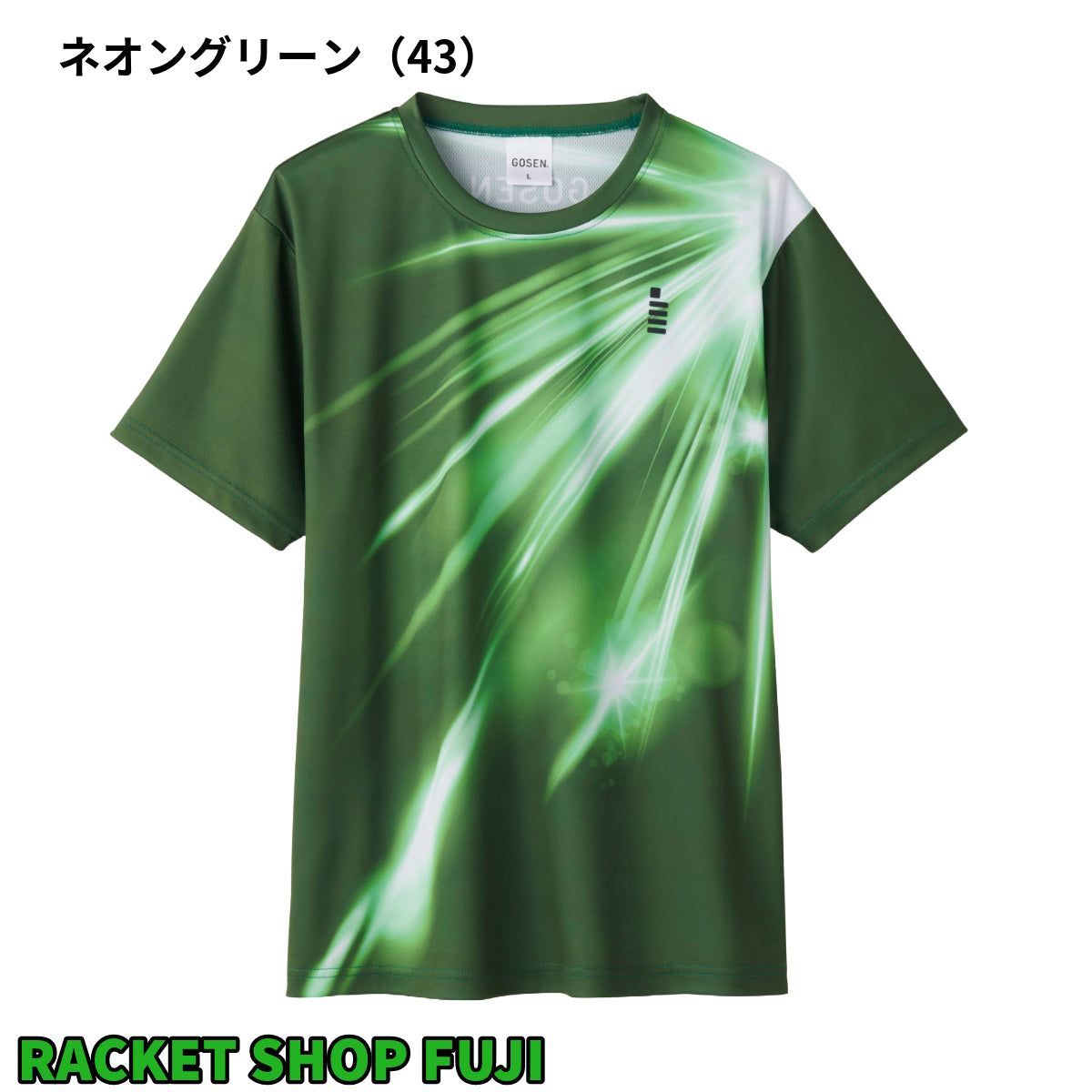 楽天市場】ゴーセン tシャツ（カラーグリーン）（スポーツ・アウトドア
