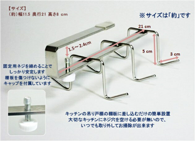 吊り戸棚下ラック キッチンツールハンガー キッチンツールフック【日本製】【18-8ステンレス製】キッチンツールスタンド 吊り下げ 収納 3