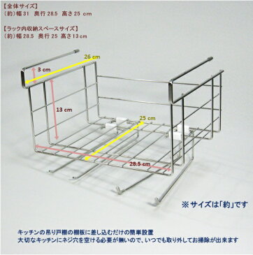 吊り戸棚下ラック 深型 キッチンペーパーホルダー ふきん掛け付き ステンレス製【日本製】【18-8ステンレス製】ふきんスタンド ふきん掛け ふきんかけ ふきん 掛け ハンガー スタンド 布巾掛け 布巾ハンガー 吊り下げ 収納 ラック 戸棚下収納ラック