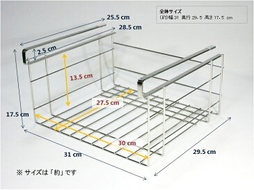 吊り戸棚下ラック 深型【日本製】【18-8ステンレス製】ラップホルダー ティッシュケース 吊り下げ 収納 ラック 戸棚下収納ラック