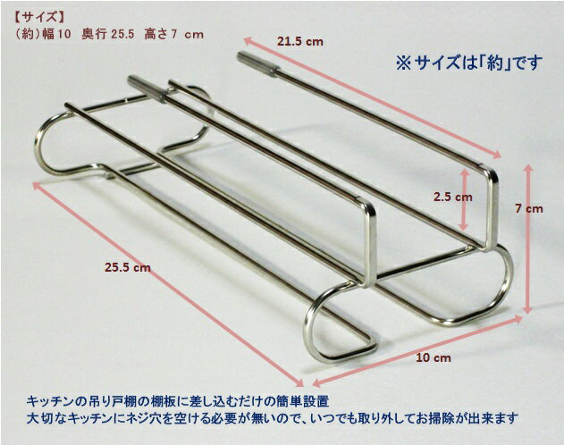ワイングラスホルダー【日本製】【18-8ステンレス製】ワイングラスラック ワイングラスハンガー