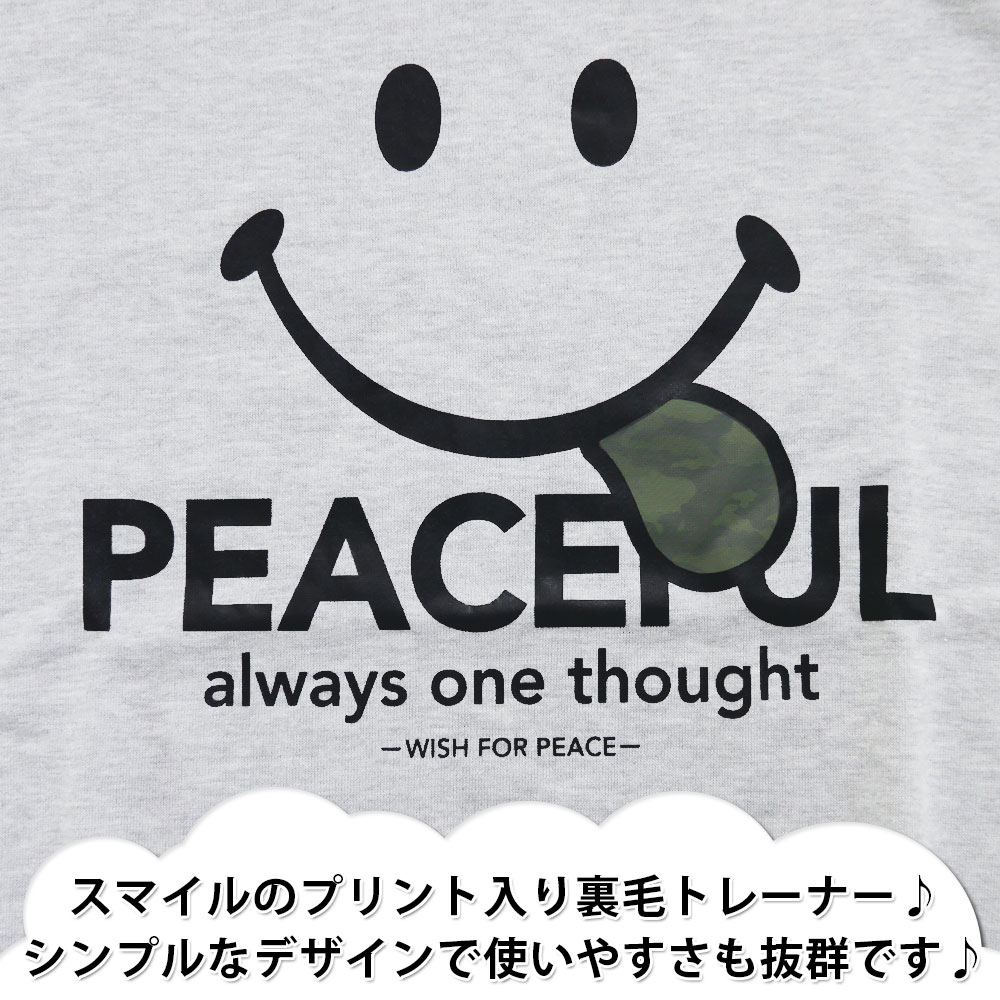 ★条件付き送料無料★ スマイル ニコちゃん トレーナー メンズ 12319701 スウェット 長袖 SMILE グッズ