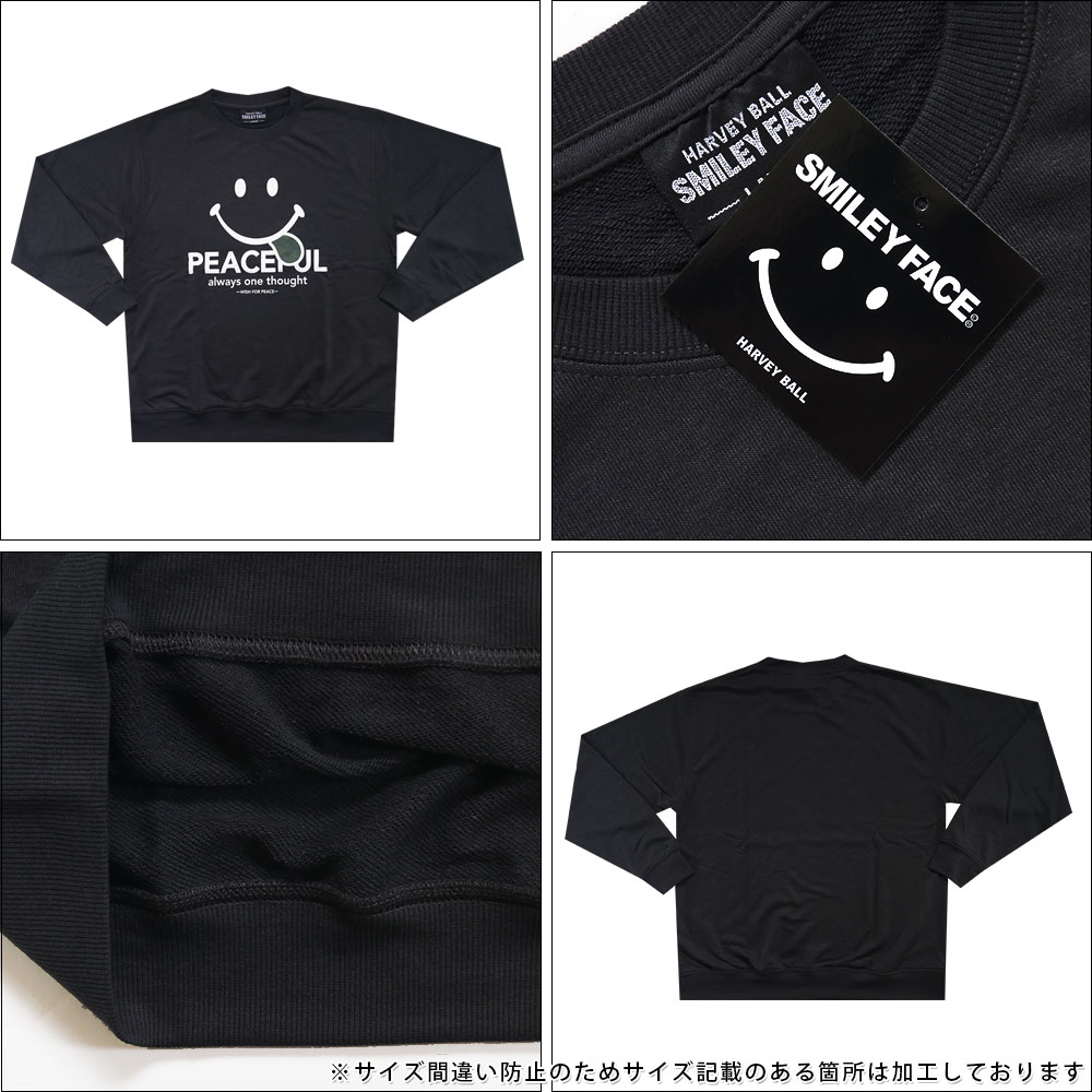 ★条件付き送料無料★ スマイル ニコちゃん トレーナー メンズ 12319701 スウェット 長袖 SMILE グッズ