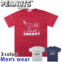 ★メール便送料無料★ スヌーピー プリント 半袖 Tシャツ S1122-296A メンズ グッズ PEANUTS 犬