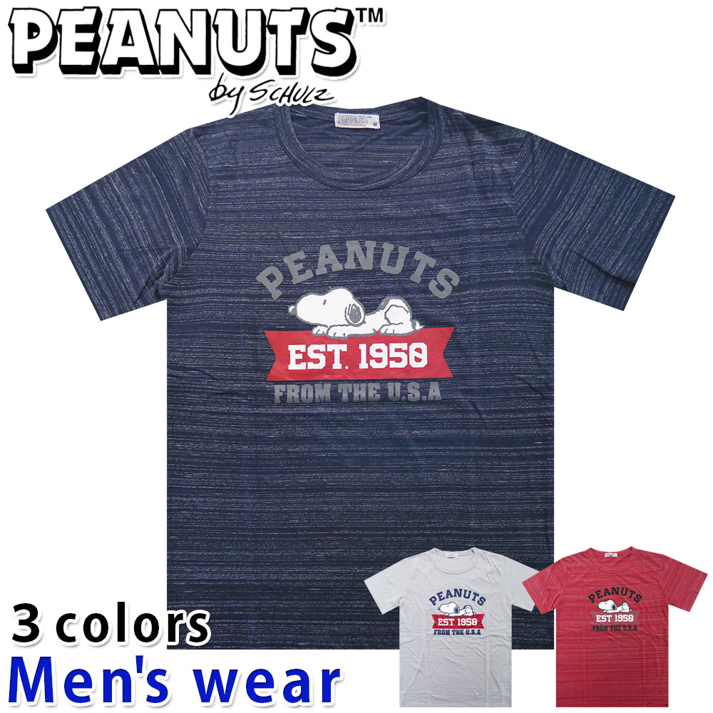 [֑ Xk[s[ vg  TVc S1122-380B Y ObY PEANUTS 