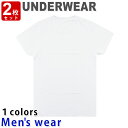 ★メール便送料無料★ 半袖 インナー シャツ メンズ 2枚 セット 12-1052Z Tシャツ 綿 無地 下着 肌着