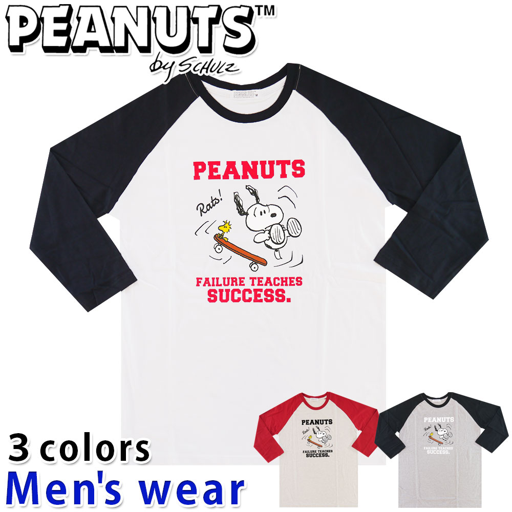 [֑ Xk[s[  TVc Y S1233-534B PEANUTS  vg ObY