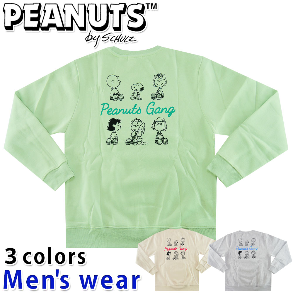 ★条件付き送料無料★ スヌーピー 裏起毛 トレーナー メンズ S1334-633A スウェット グッズ PEANUTS