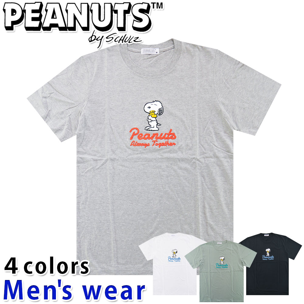 [֑ Xk[s[  TVc Y S1142-191 PEANUTS  TK hJ ObY