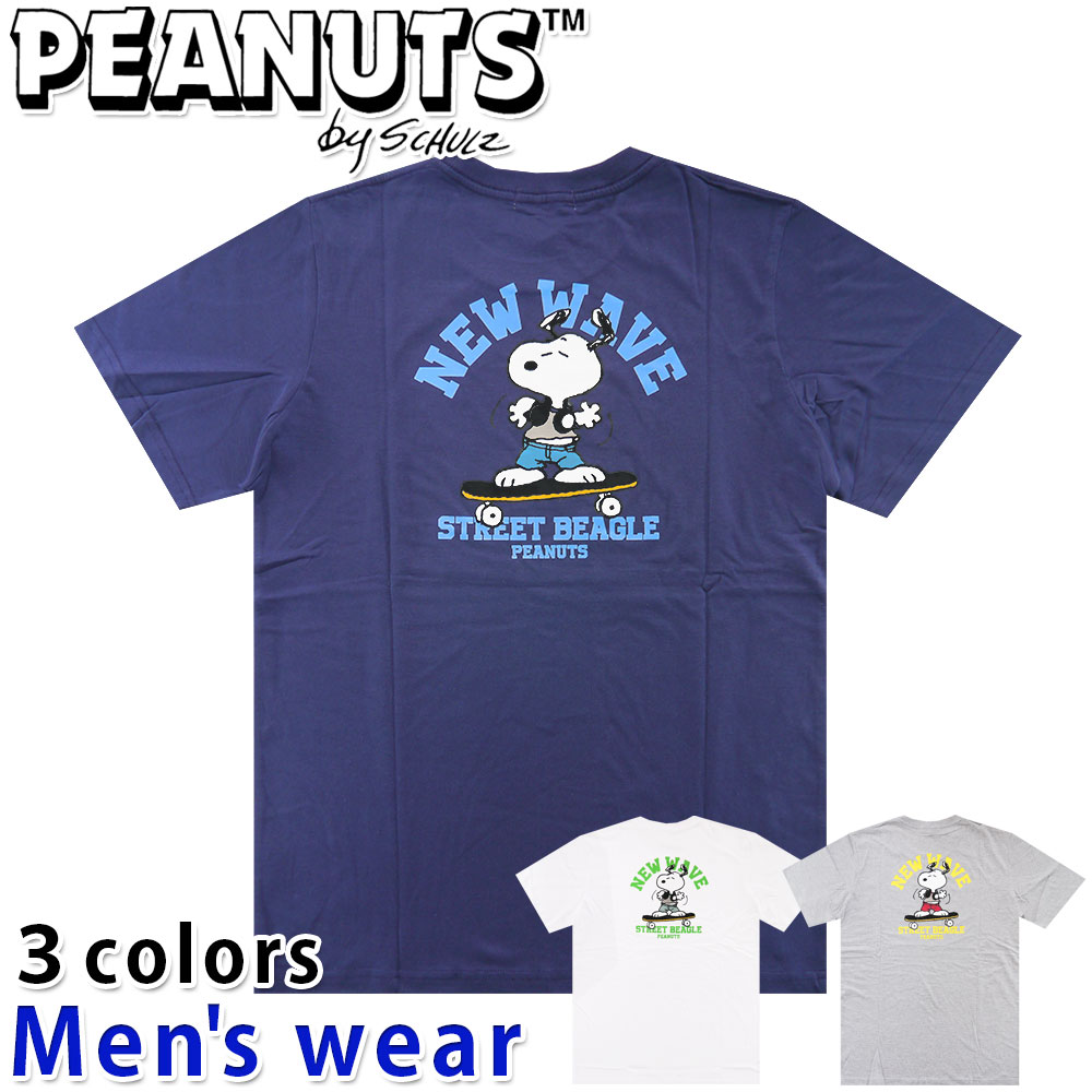 楽天市場】スヌーピー Tシャツ(素材(生地・毛糸)ポリエステル 楽天市場】スヌーピー Tシャツ(素材(生地・毛糸)ポリエステル