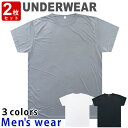 ★メール便送料無料★ 半袖 インナー シャツ メンズ 2枚 セット 12-6670 ドライ Tシャツ 無地 下着 肌着