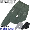 ★条件付き送料無料★ スヌーピー 裏ボア スウェット パンツ S1434-681 メンズ グッズ 犬 PEANUTS