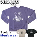 ★条件付き送料無料★ スヌーピー 裏起毛 トレーナー メンズ S1344-114B スウェット グッズ PEANUTS