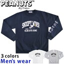★条件付き送料無料★ スヌーピー 裏起毛 トレーナー メンズ S1344-118A スウェット グッズ PEANUTS